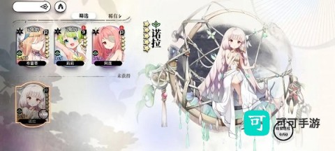 光隙解语 第16张图