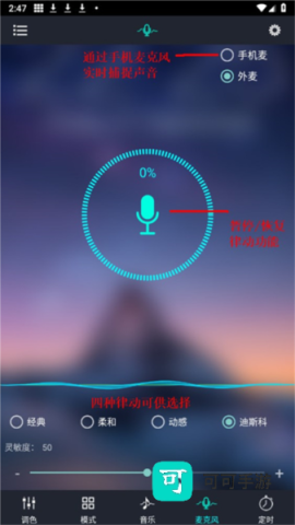 宝莲灯pro 第8张图