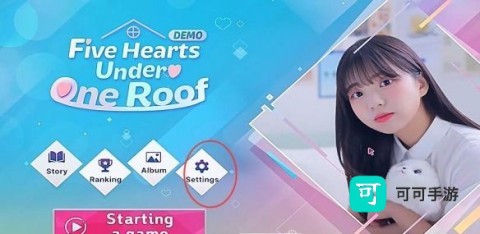 阿西美女室友竟然 第6张图
