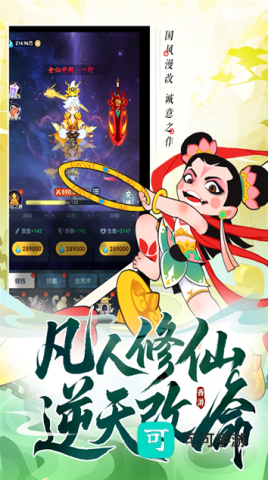 放开那妖怪 第4张图
