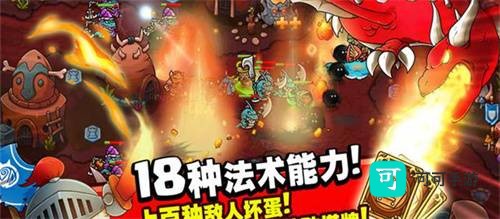 我的世界生存战争 第2张图