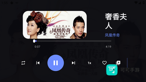 小苹果音乐 第6张图