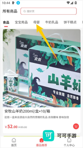 奈购优选 第2张图