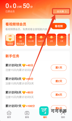 繁花剧场 第4张图
