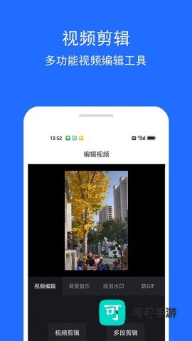 视频恢复精灵 第2张图