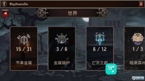 节奏金属全歌曲解锁版 节奏金属 第1张图