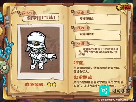 求生之城 第5张图