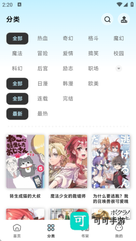懒漫画 第1张图