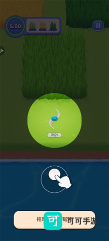 割草大师 第2张图