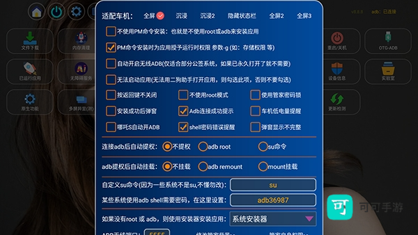 二狗助手