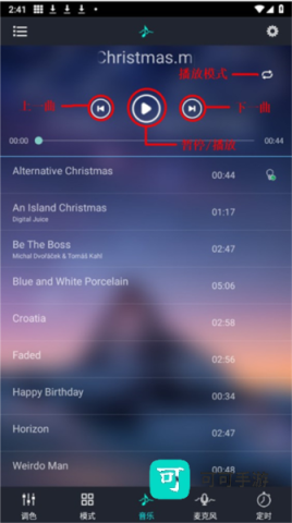 宝莲灯pro 第7张图