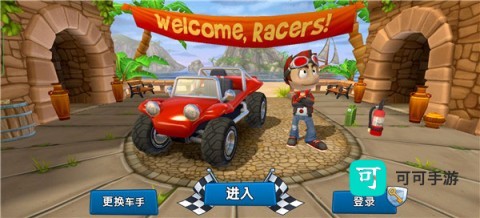 沙滩车竞速2 第4张图