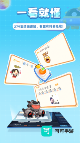 星空思维 第2张图
