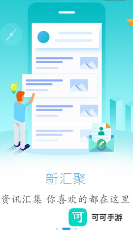 云上恩施 第3张图