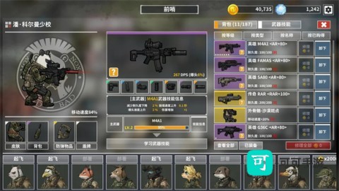 B2B灭绝