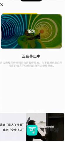 影石 第7张图