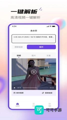 无印大师 第2张图