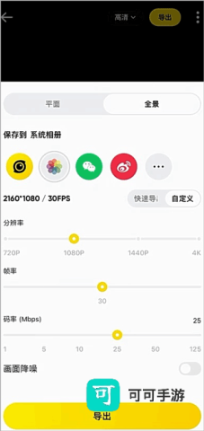 影石 第8张图