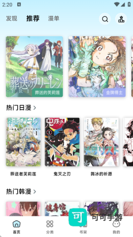 懒漫画 第2张图
