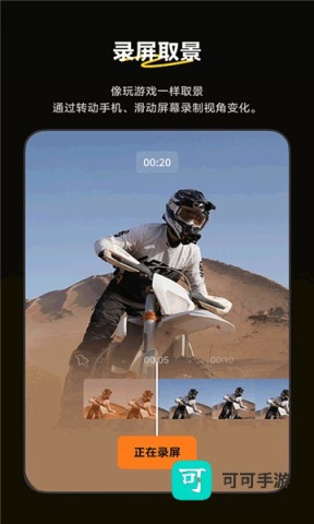 影石