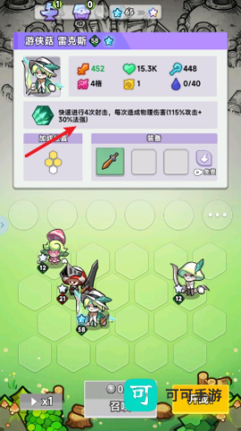 彩色点点战争 第4张图