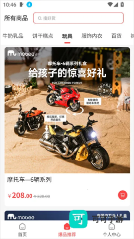奈购优选 第3张图