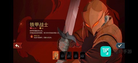 杀戮尖塔2 第2张图