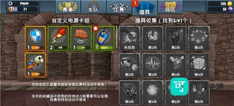 沙滩车竞速2 第9张图