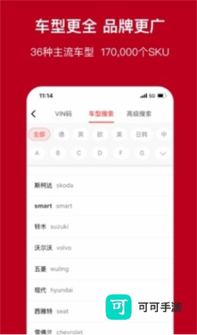 一体系 第2张图