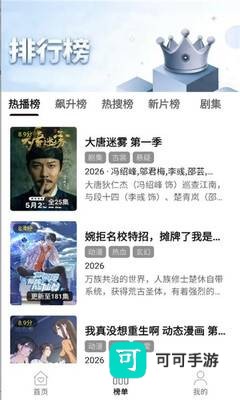 聚光社 第2张图