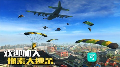 像素大逃杀