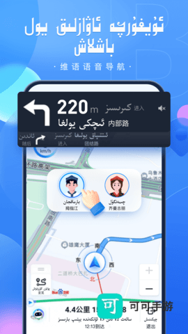 barmak导航