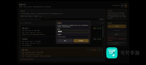 杀戮尖塔2 第15张图