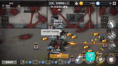 B2B灭绝 第7张图