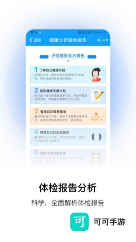 康康在线