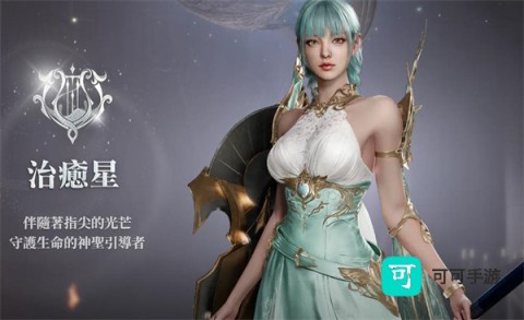 永恒之塔2 第9张图
