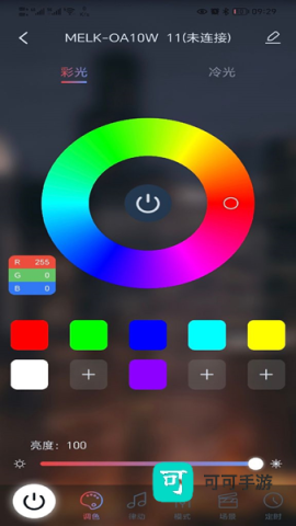 宝莲灯pro