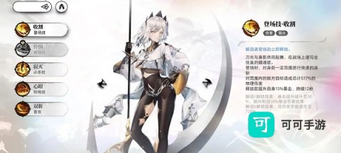 光隙解语 第11张图