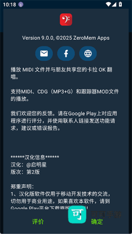 MIDIClef 第2张图