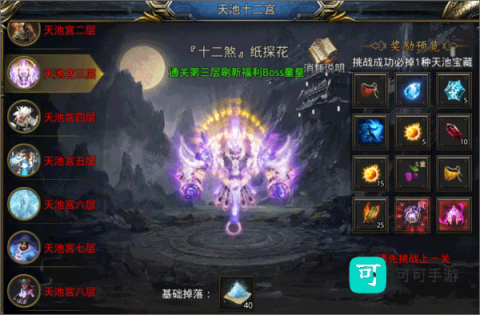 王者之路 第2张图