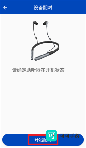 觉听 第5张图