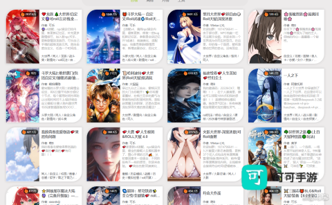 树梦 第1张图