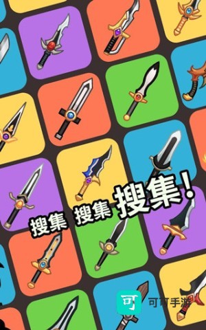 突然成为刺客