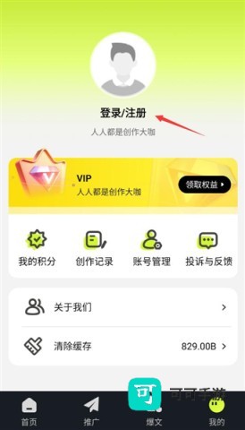 天天推文 第3张图
