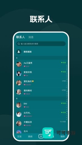 声对 第3张图
