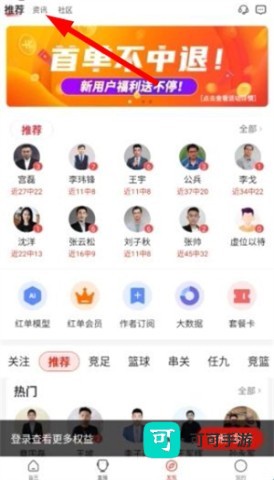 疯狂体育 第1张图