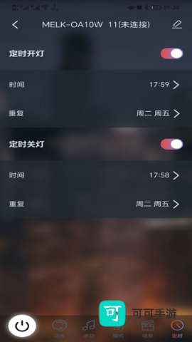 宝莲灯pro