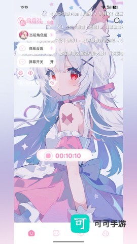 叠叠社