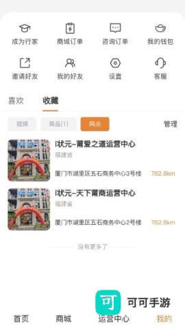 i状元 第1张图