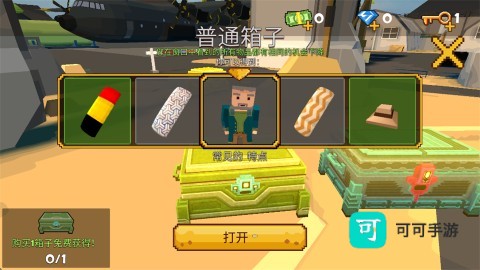 像素大逃杀 第6张图
